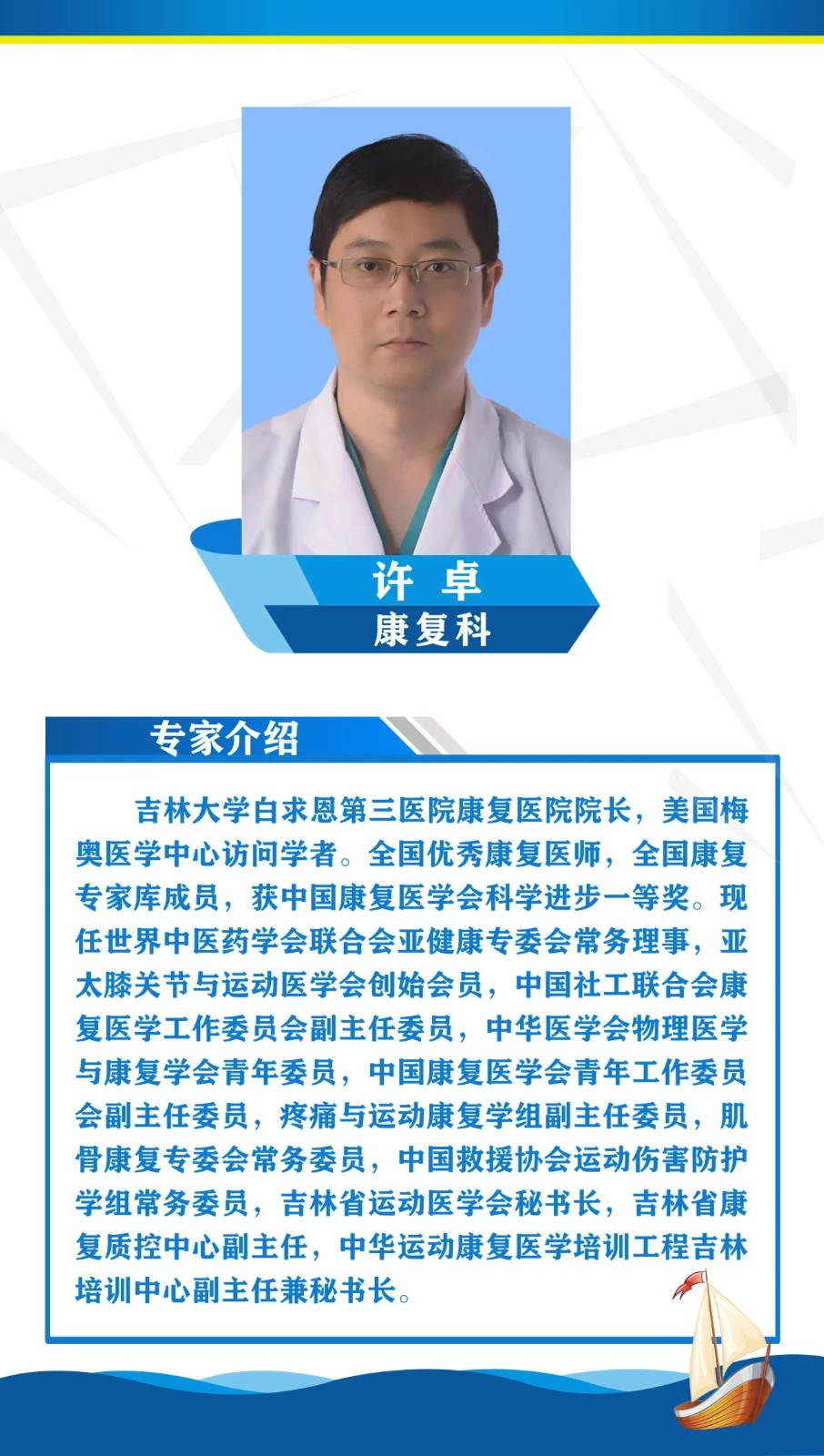 寰俊鍥剧墖_20240218104440.jpg